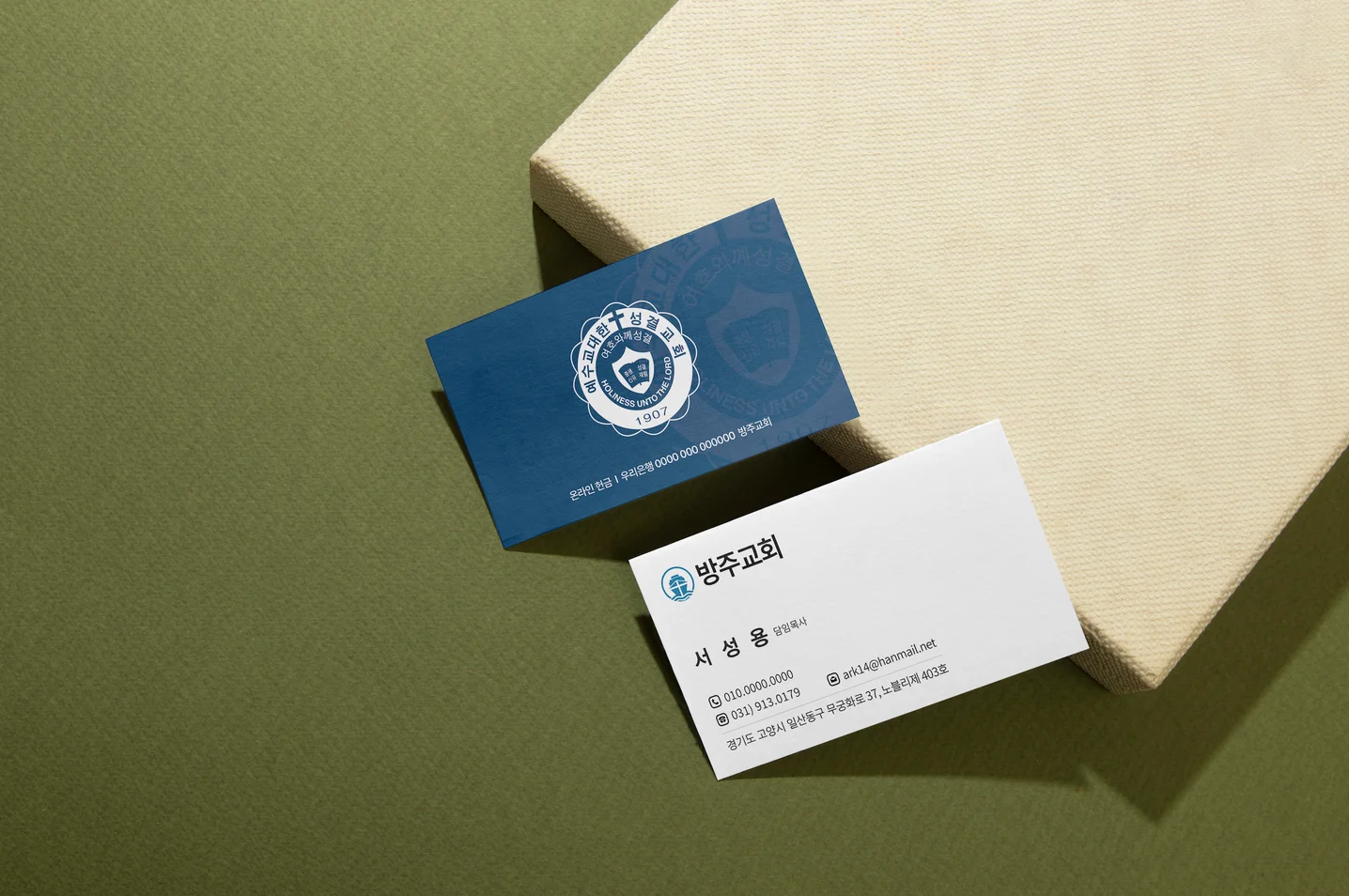 디자인 포트폴리오