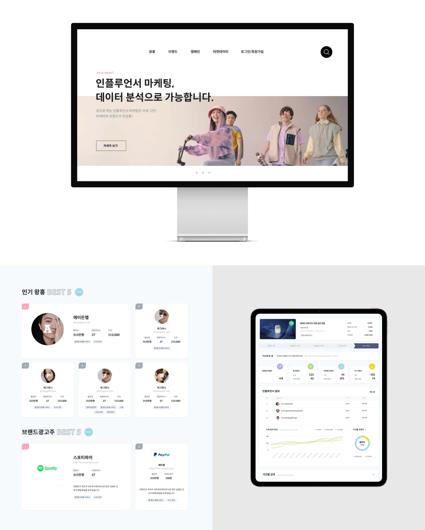 디자인 포트폴리오
