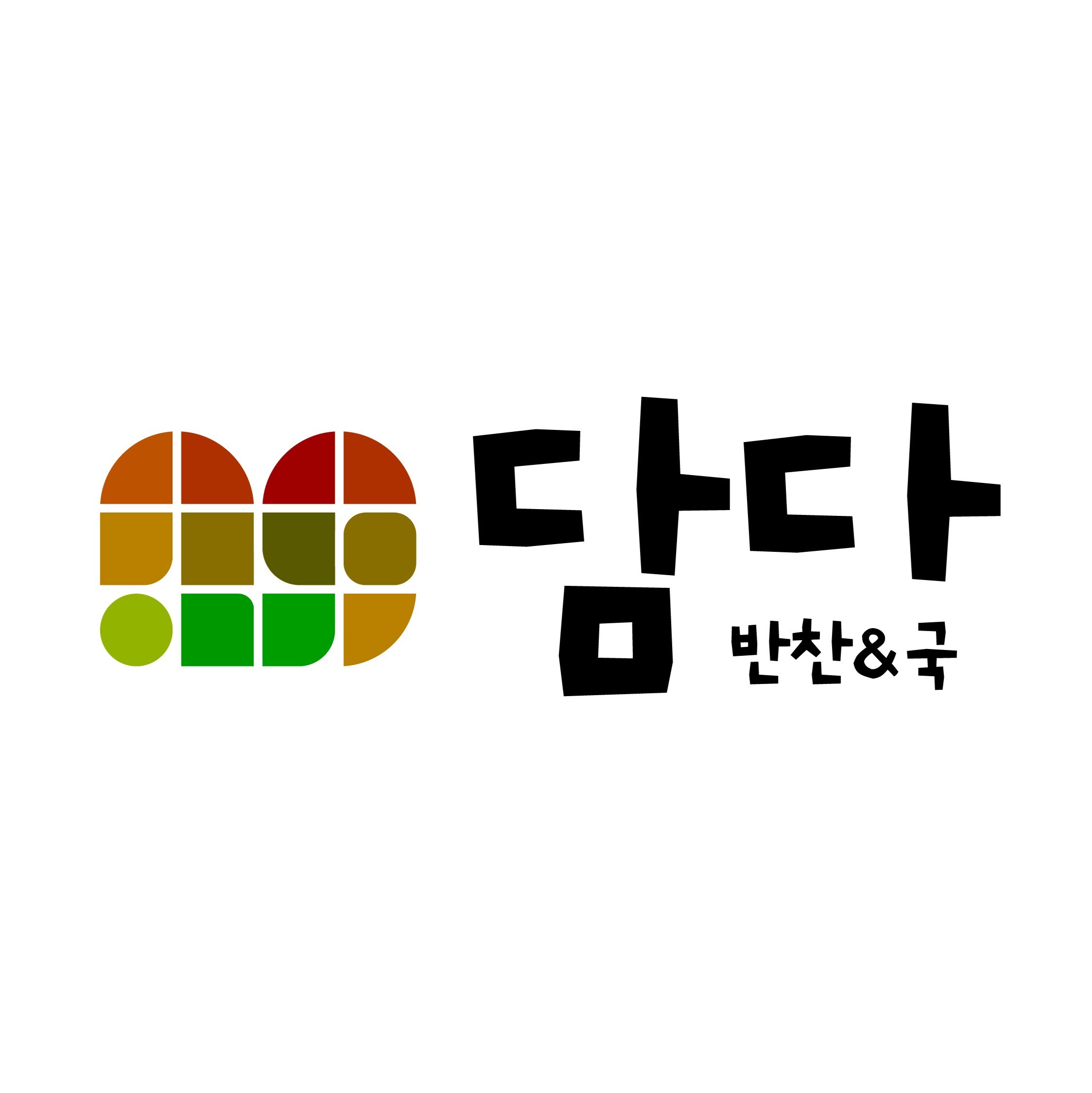 담다 / F&B, 로고 디자인 포트폴리오 - 크몽