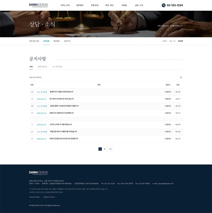 디자인 포트폴리오