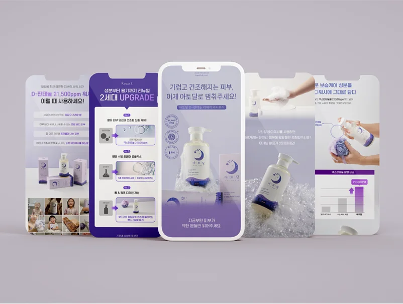디자인 포트폴리오