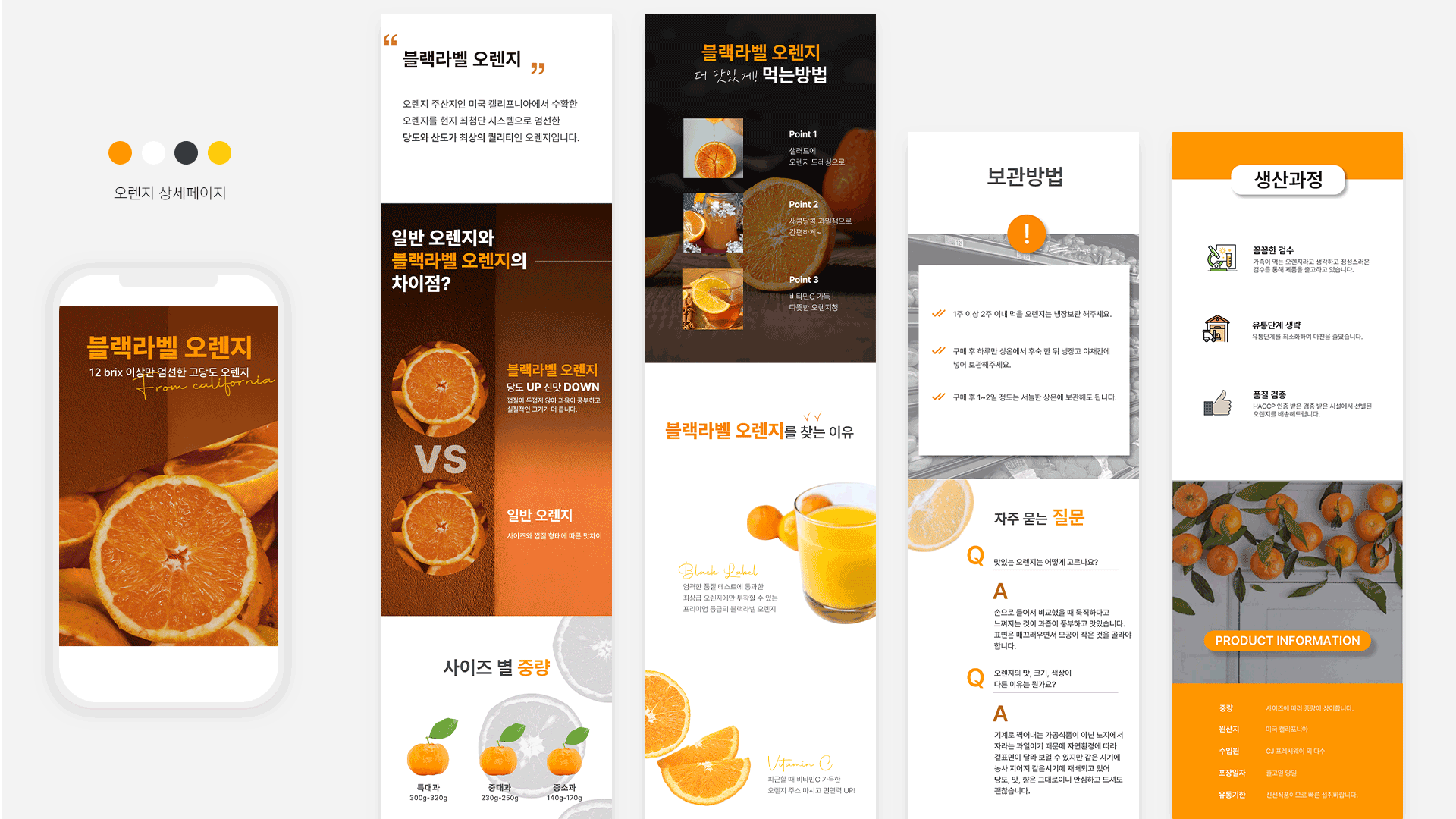 디자인 포트폴리오