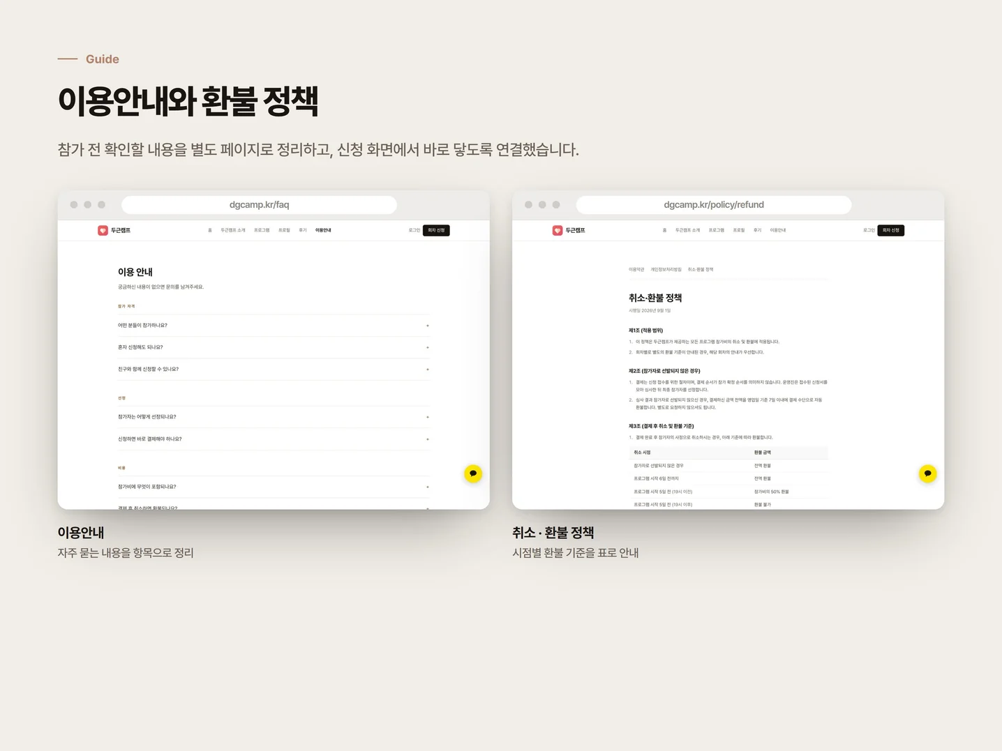 디자인 포트폴리오