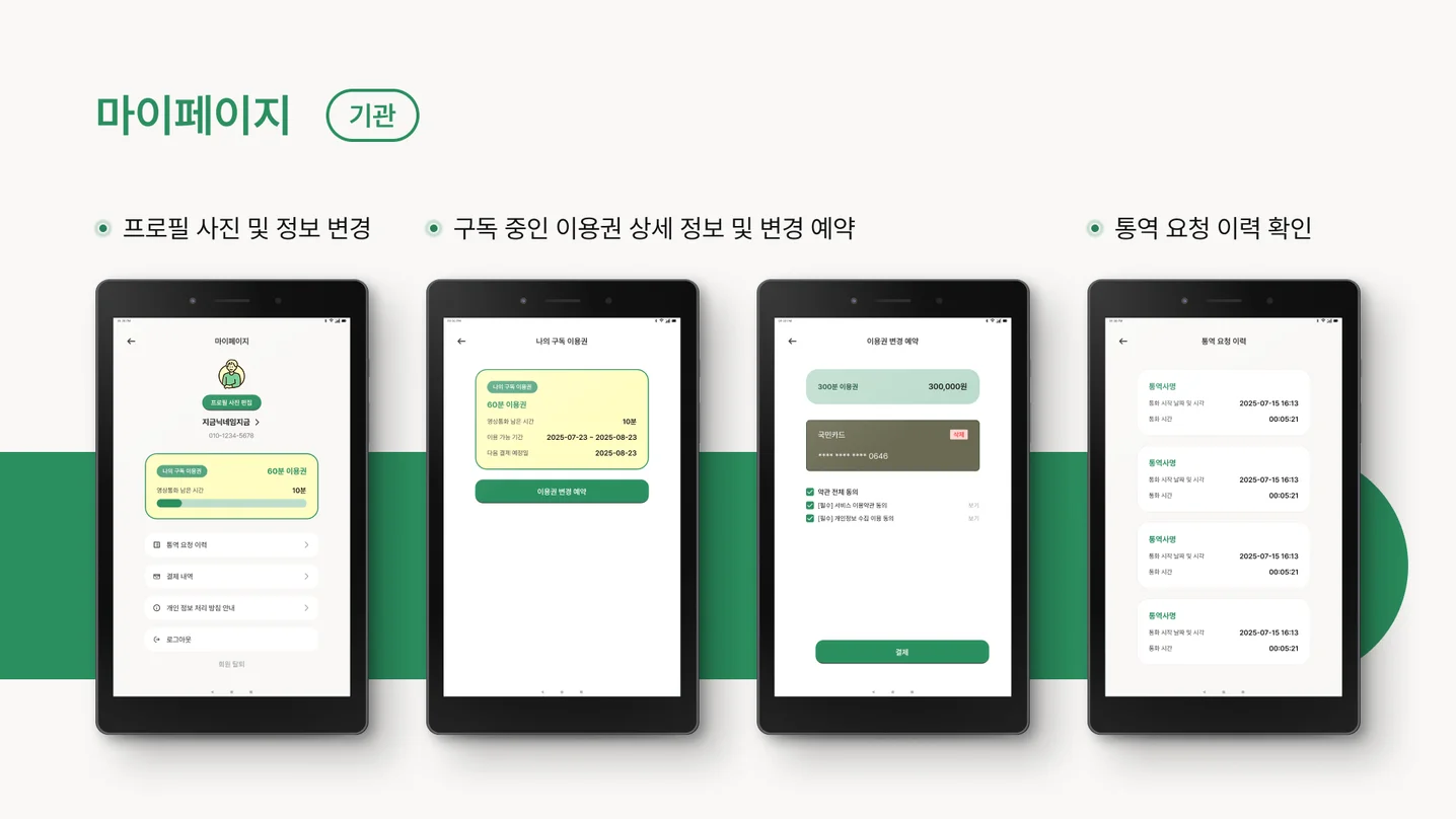 디자인 포트폴리오
