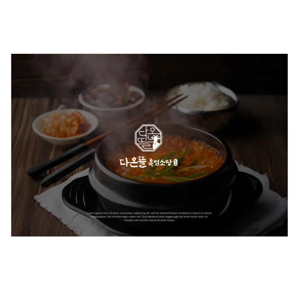 디자인 포트폴리오