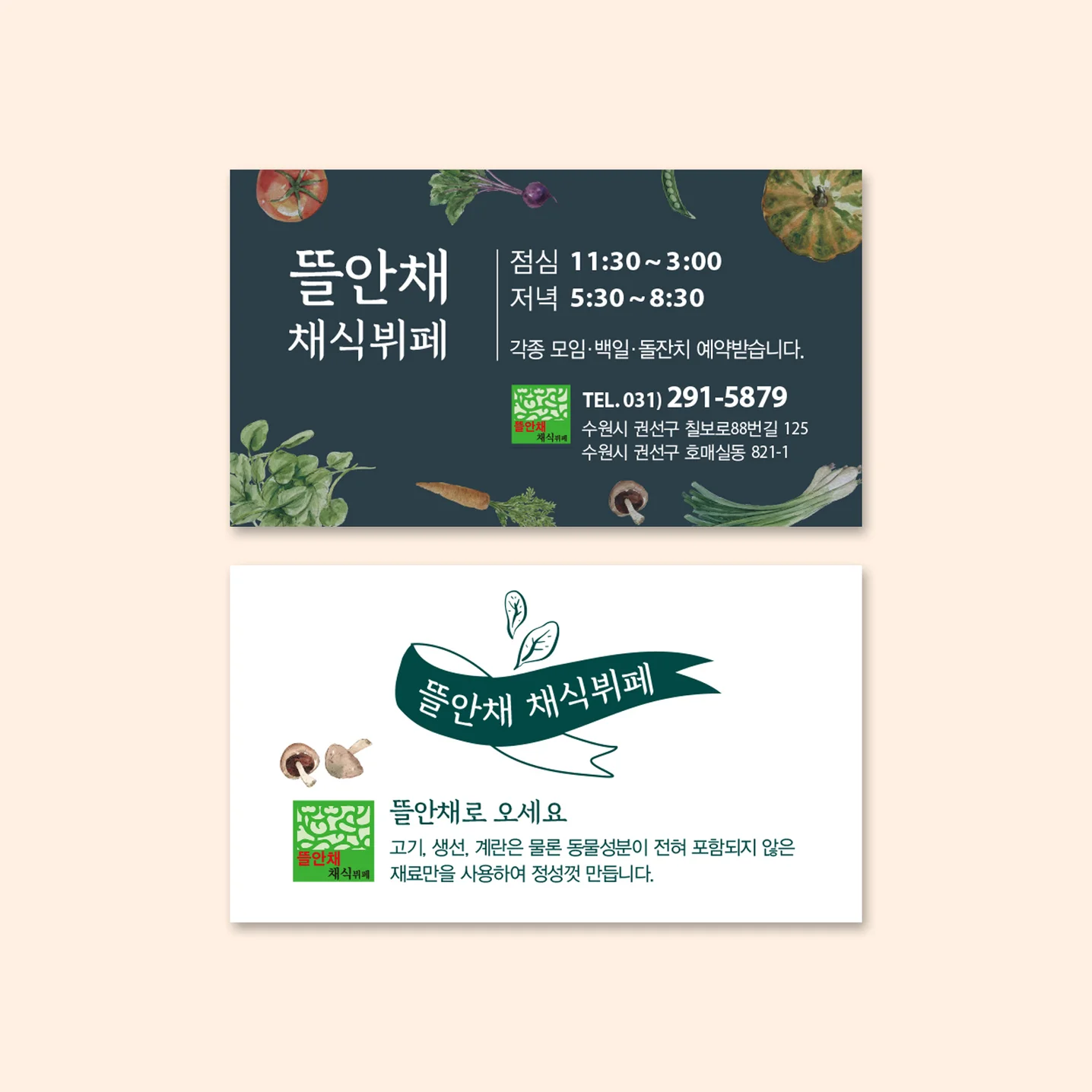 디자인 포트폴리오