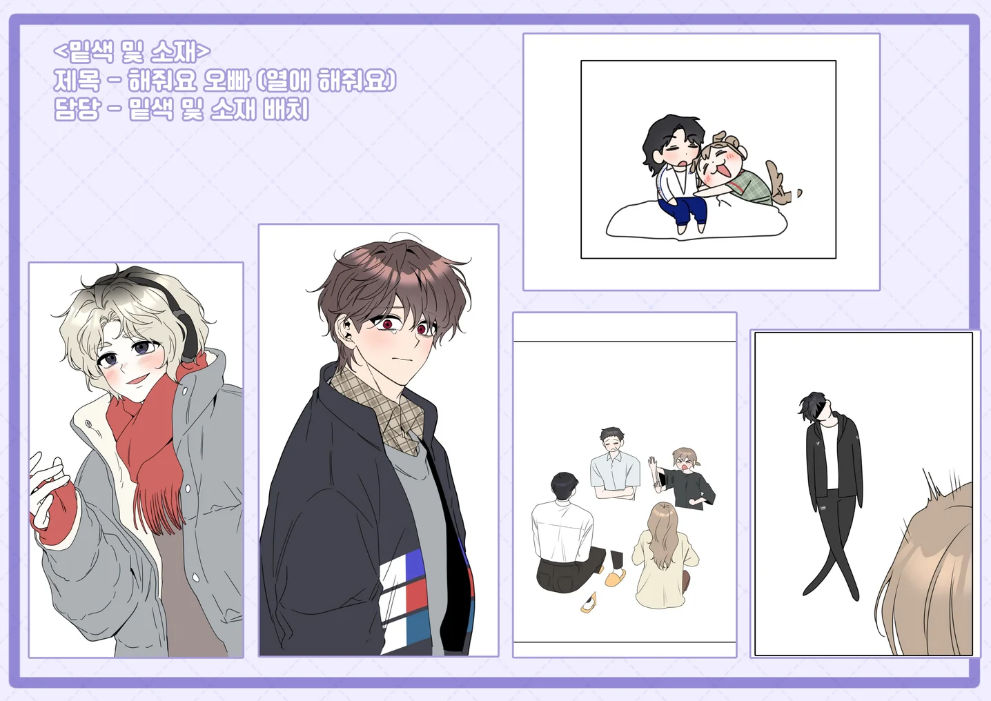 디자인 포트폴리오