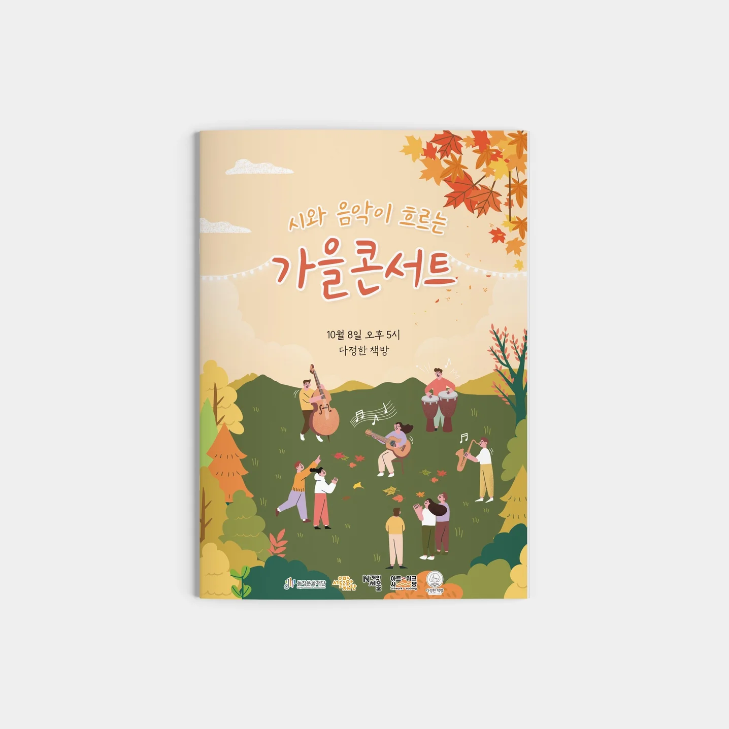 포트폴리오 메인이미지