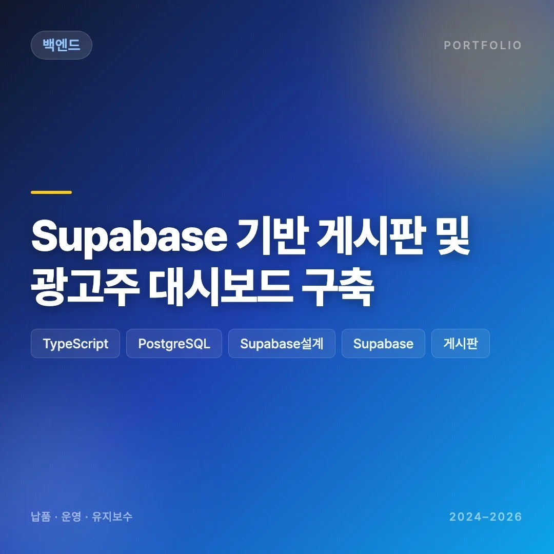 포트폴리오 메인이미지
