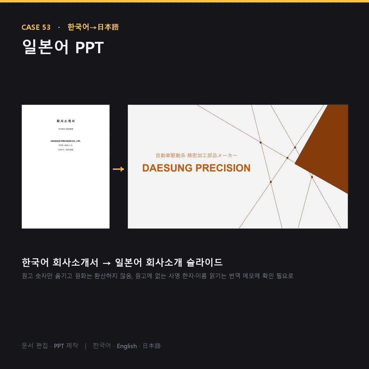 포트폴리오 메인이미지