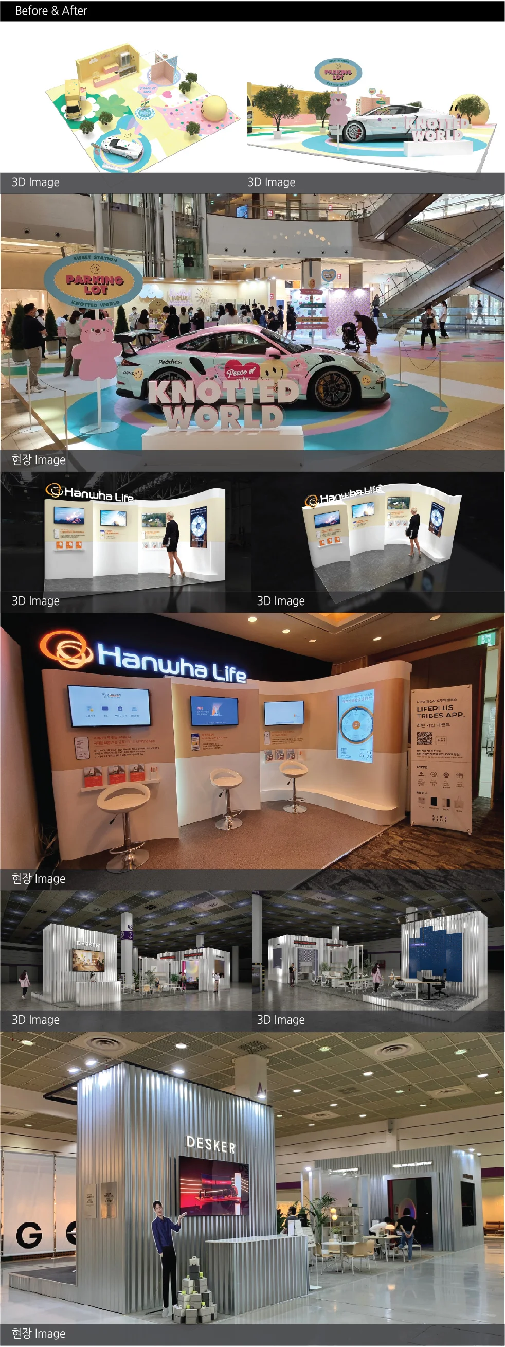 디자인 포트폴리오