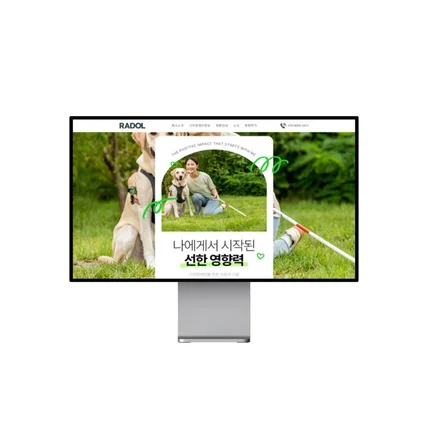 포트폴리오-홈페이지 제작 - 소셜컨시더