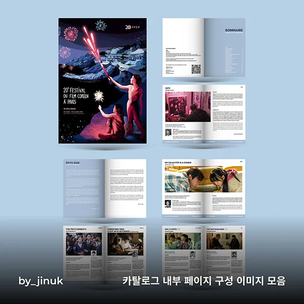 디자인 포트폴리오