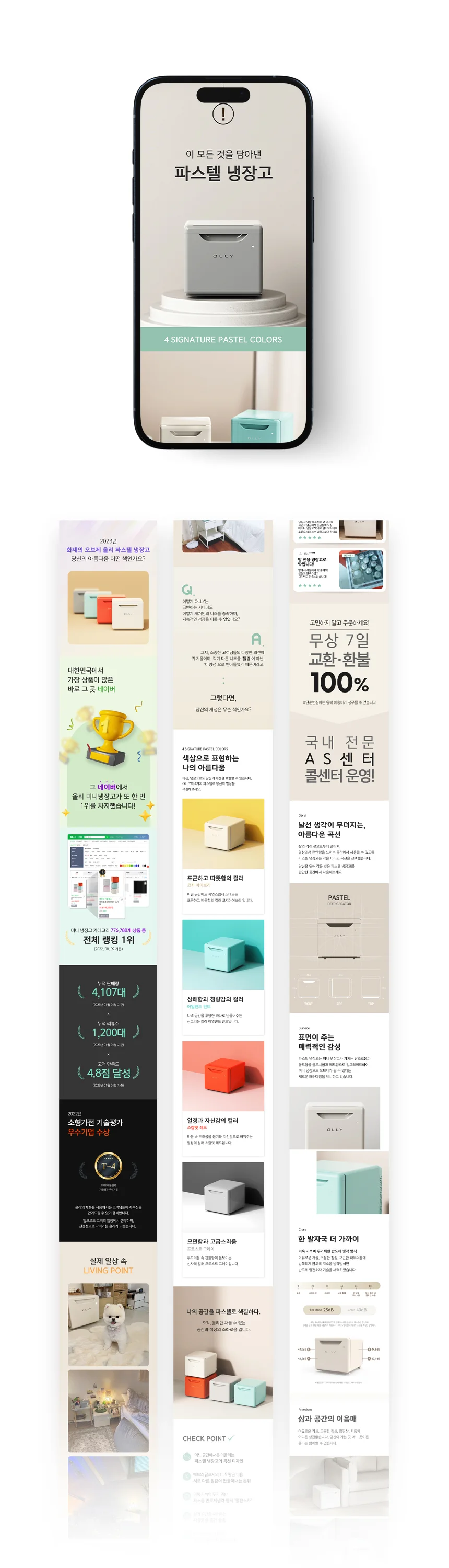 디자인 포트폴리오