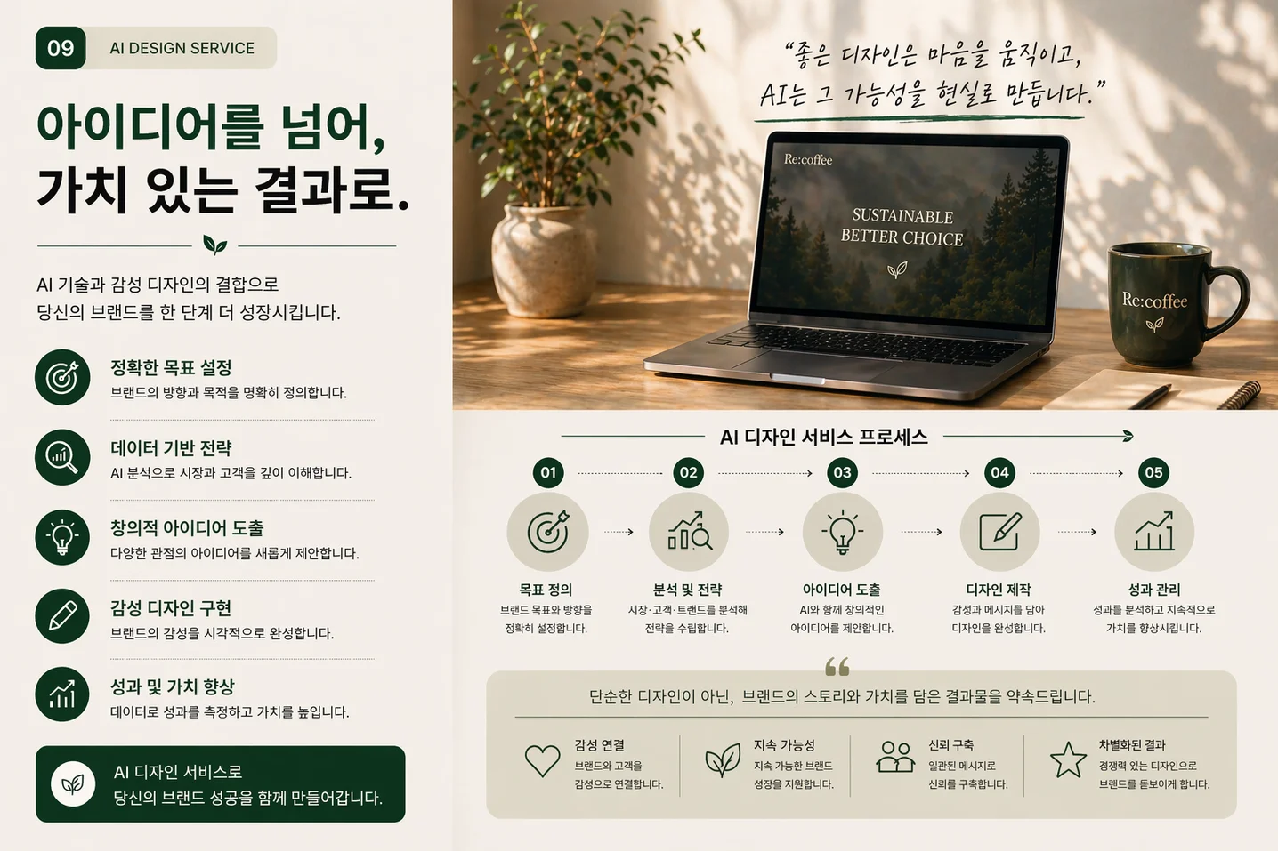 디자인 포트폴리오