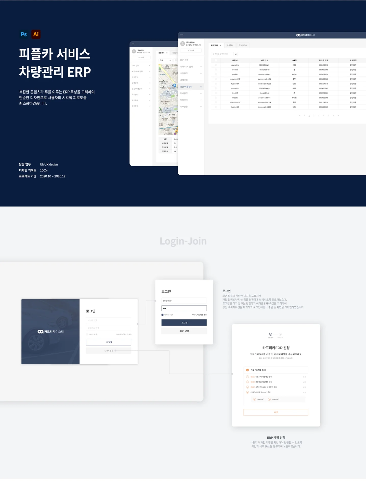 디자인 포트폴리오