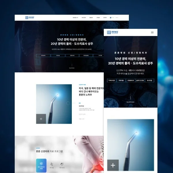 포트폴리오 메인이미지