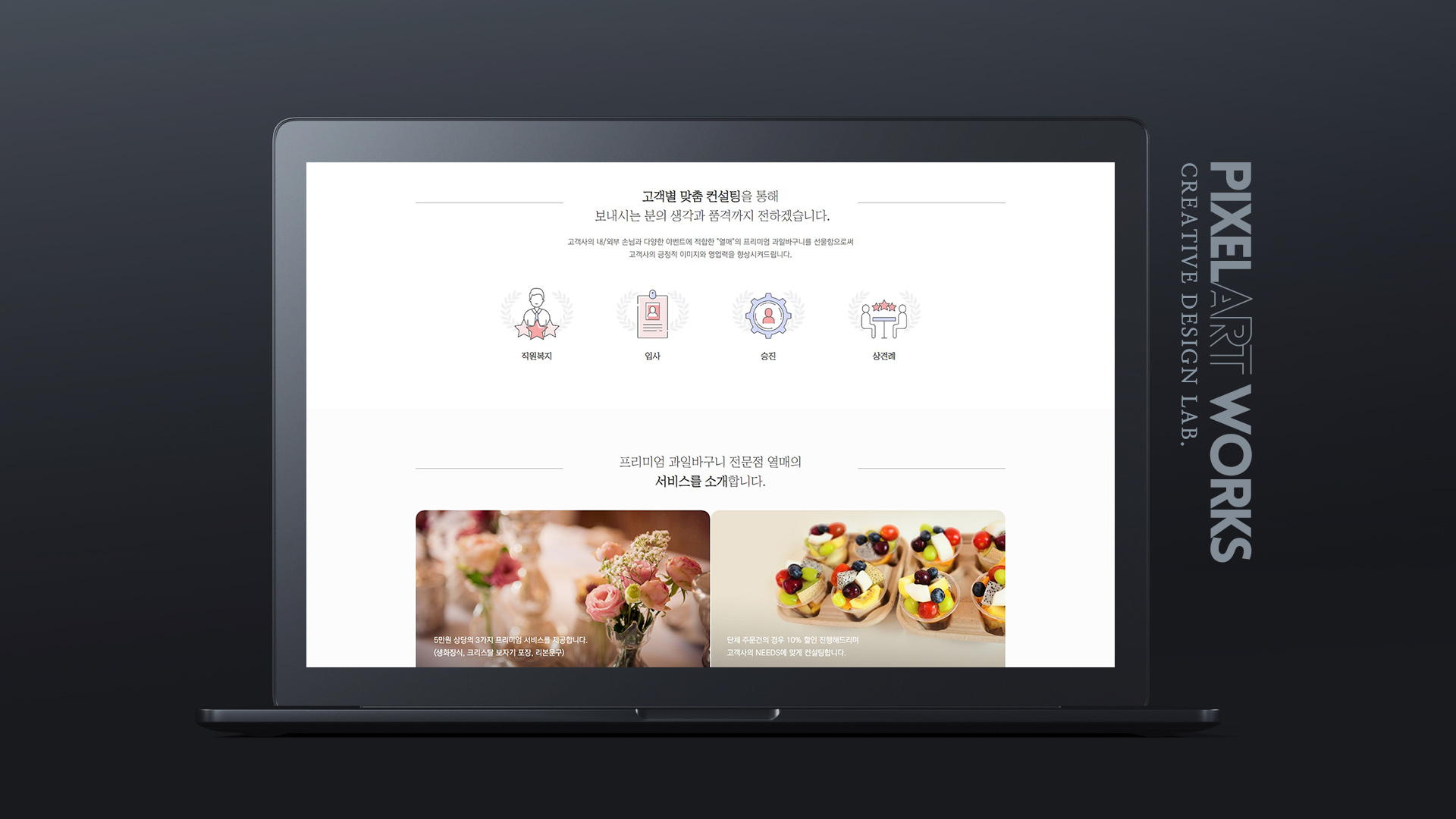 디자인 포트폴리오