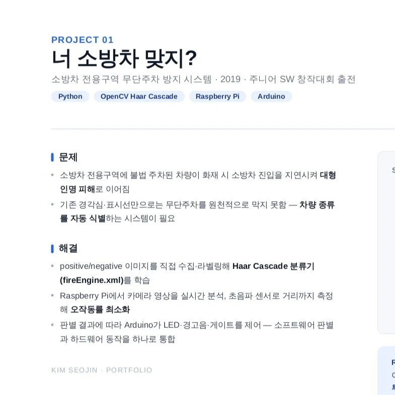 포트폴리오 메인이미지