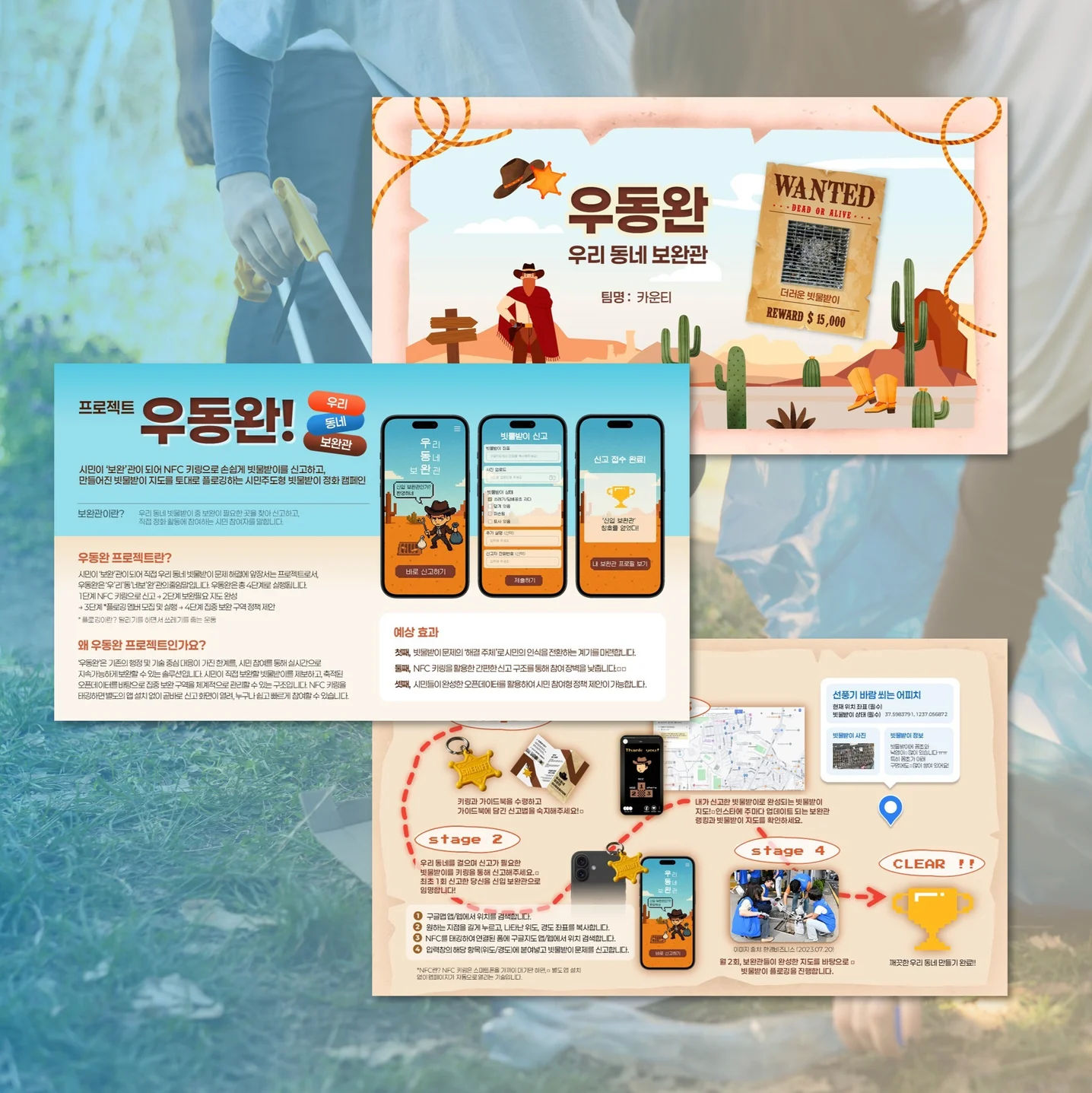 포트폴리오 메인이미지