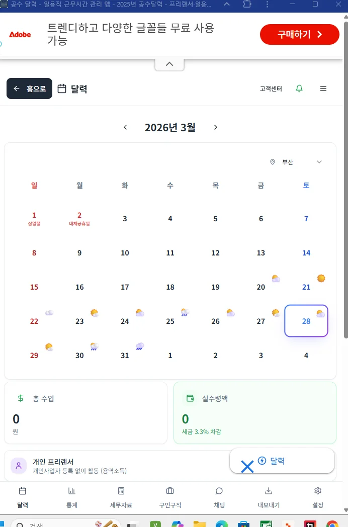 디자인 포트폴리오
