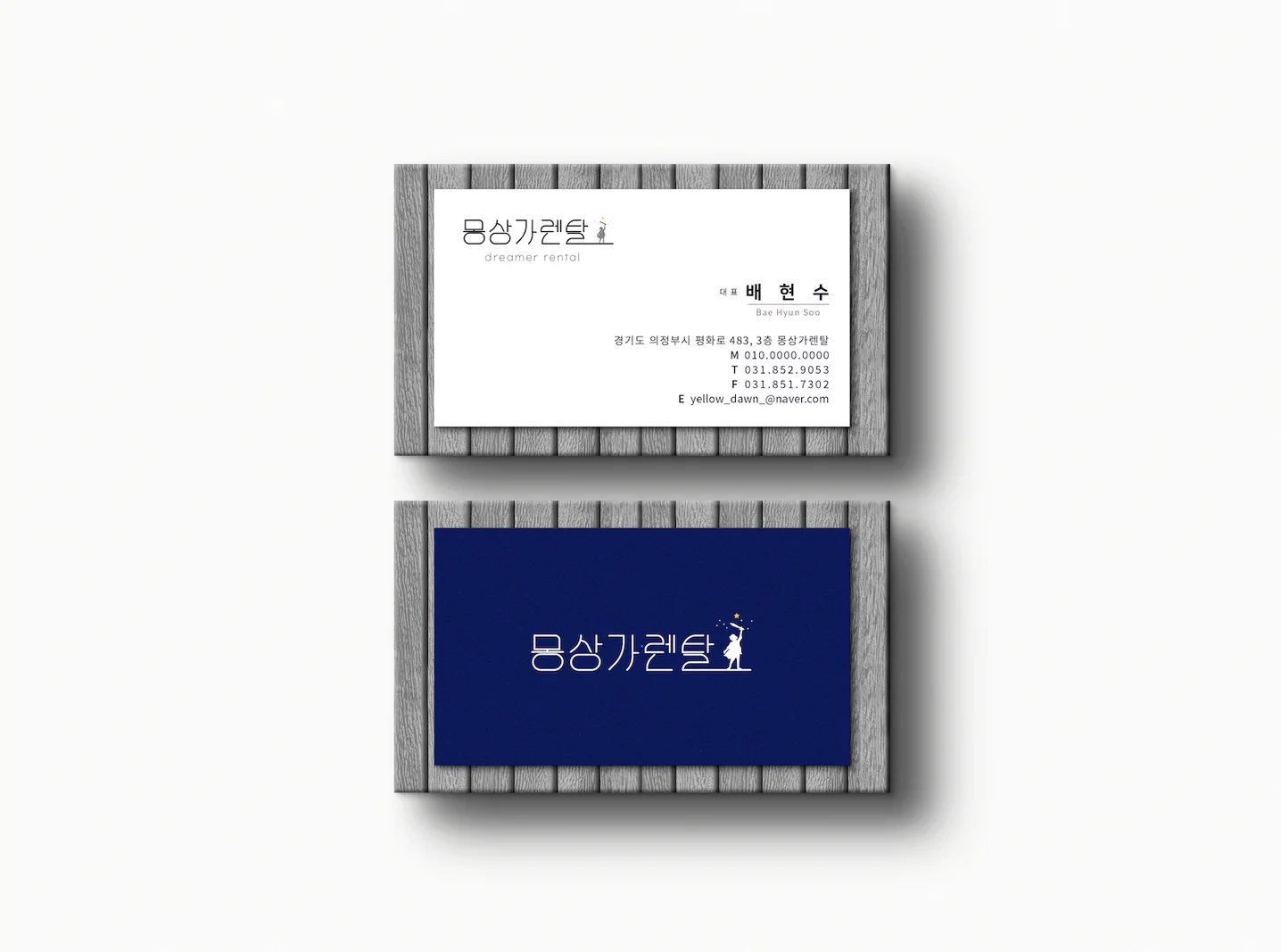 디자인 포트폴리오