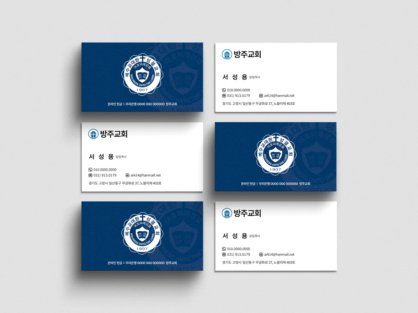 디자인 포트폴리오