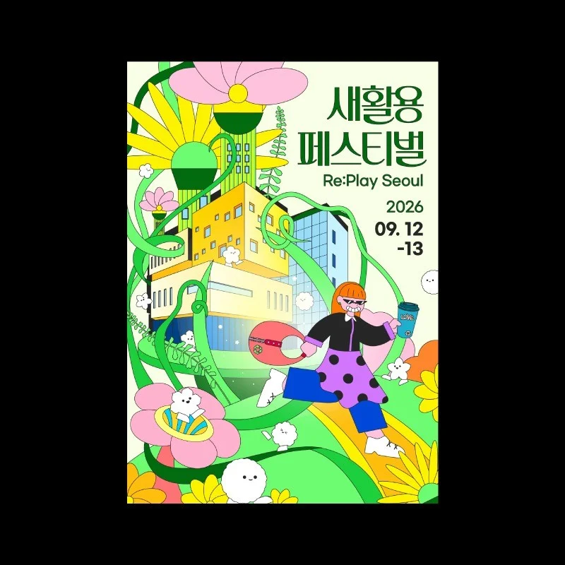 포트폴리오 메인이미지