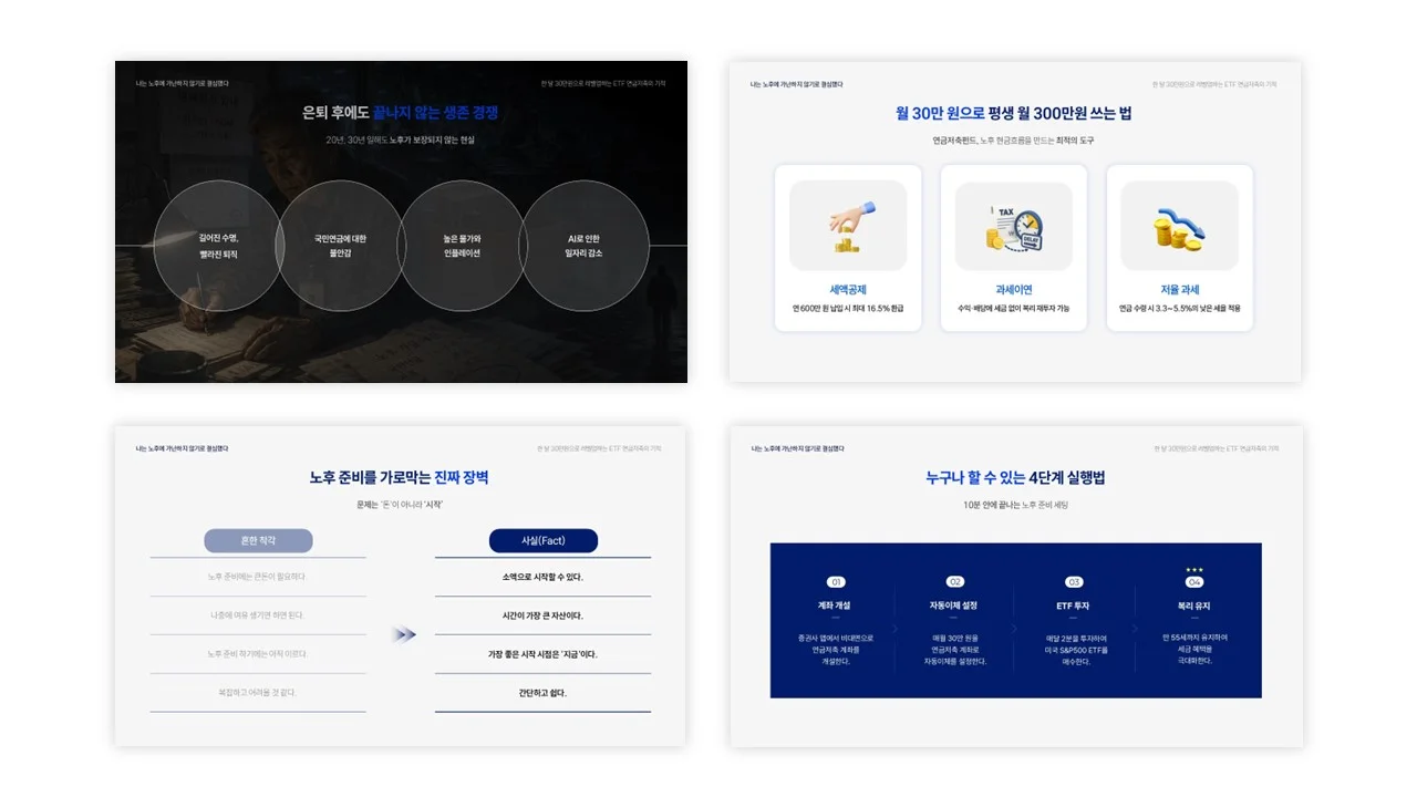 디자인 포트폴리오