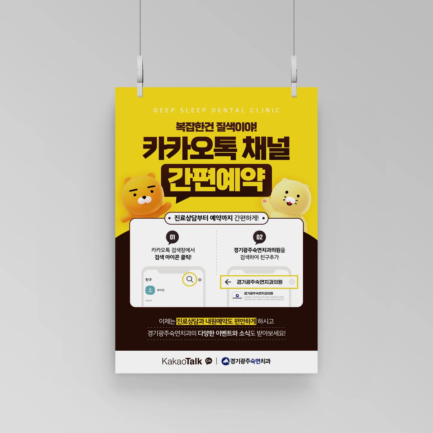 디자인 포트폴리오