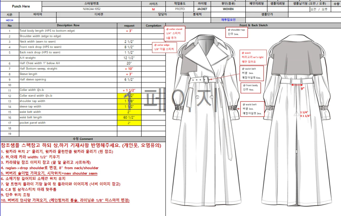 디자인 포트폴리오