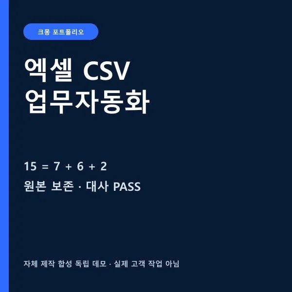 포트폴리오 메인이미지