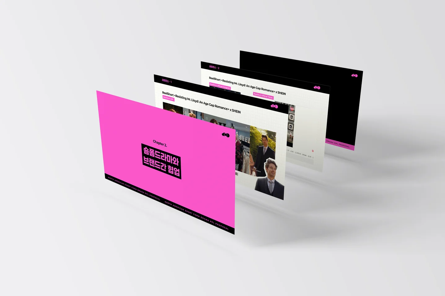 디자인 포트폴리오