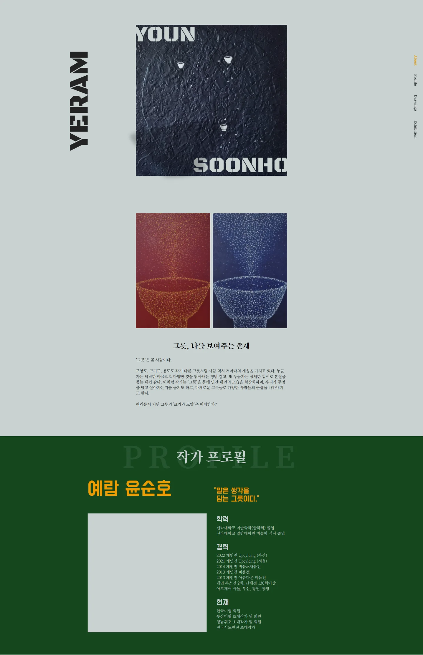 디자인 포트폴리오