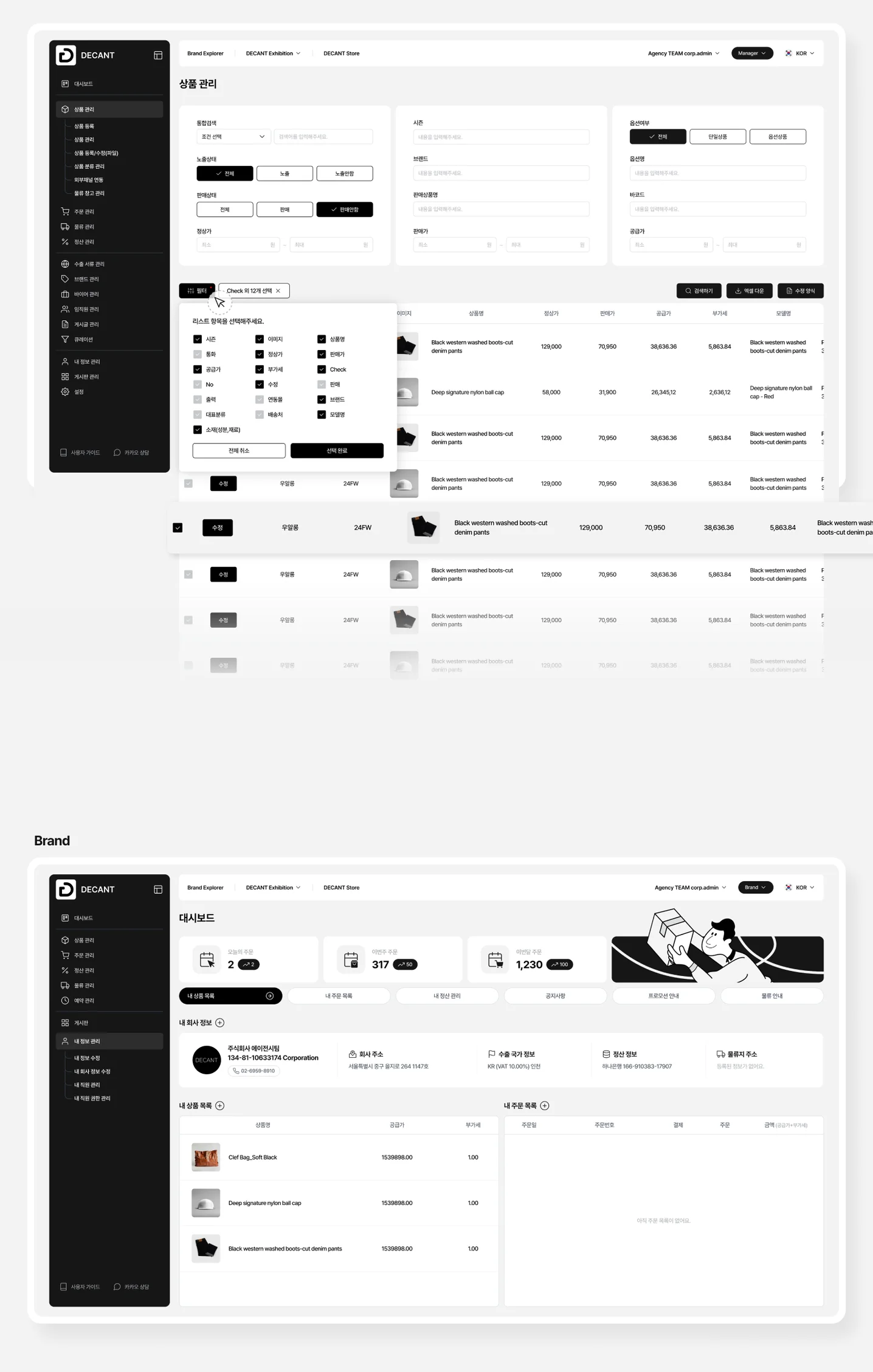 디자인 포트폴리오