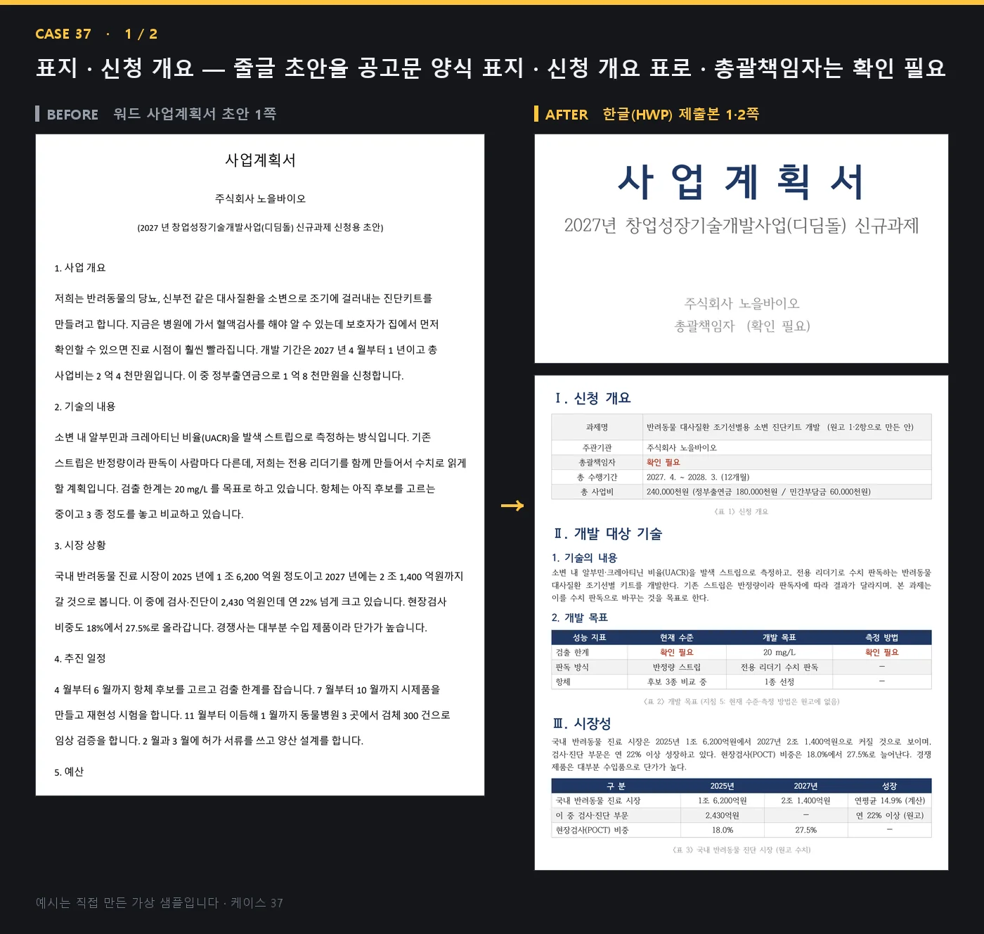 디자인 포트폴리오