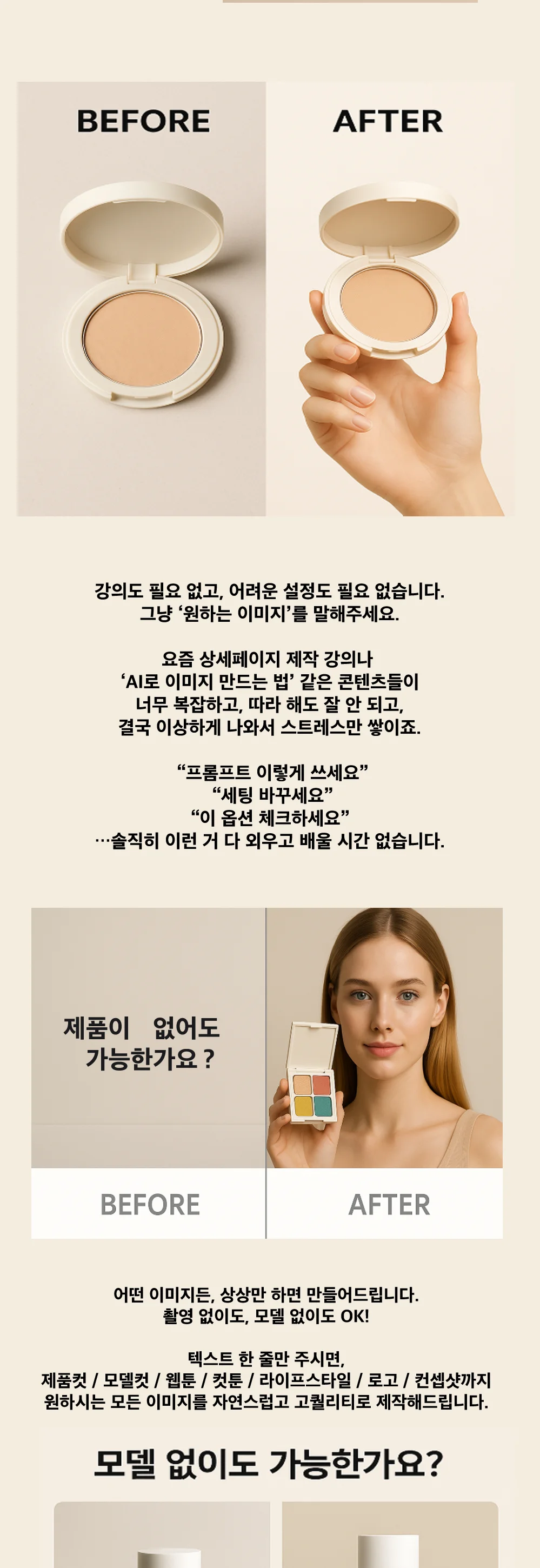 디자인 포트폴리오