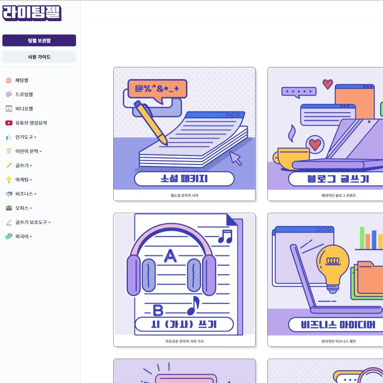 포트폴리오 메인이미지