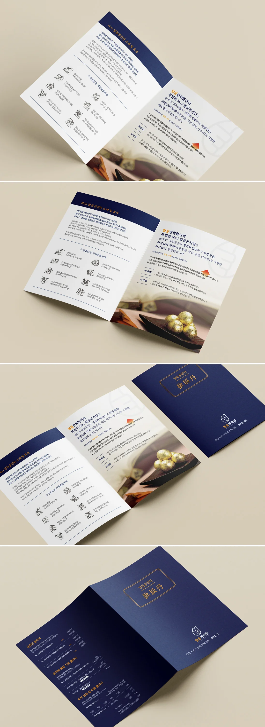 디자인 포트폴리오