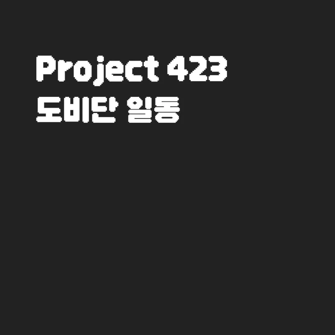 포트폴리오 메인이미지
