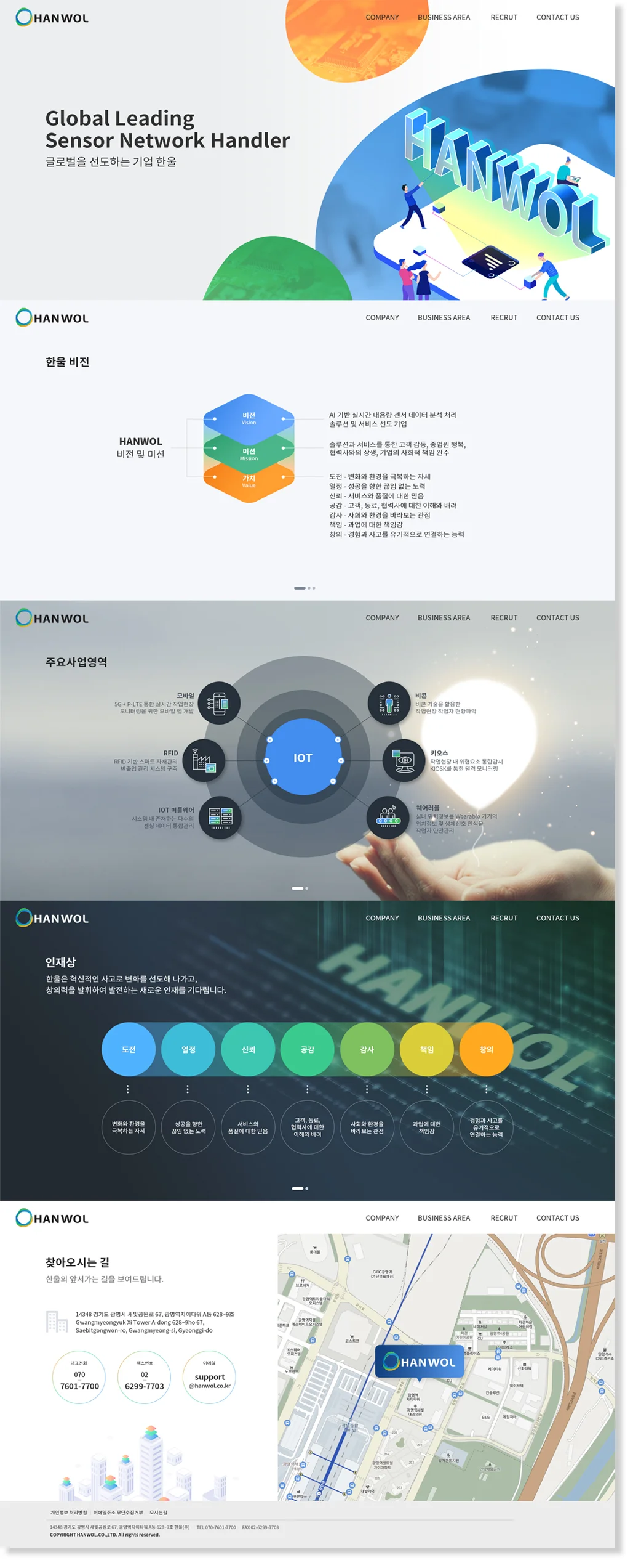 디자인 포트폴리오