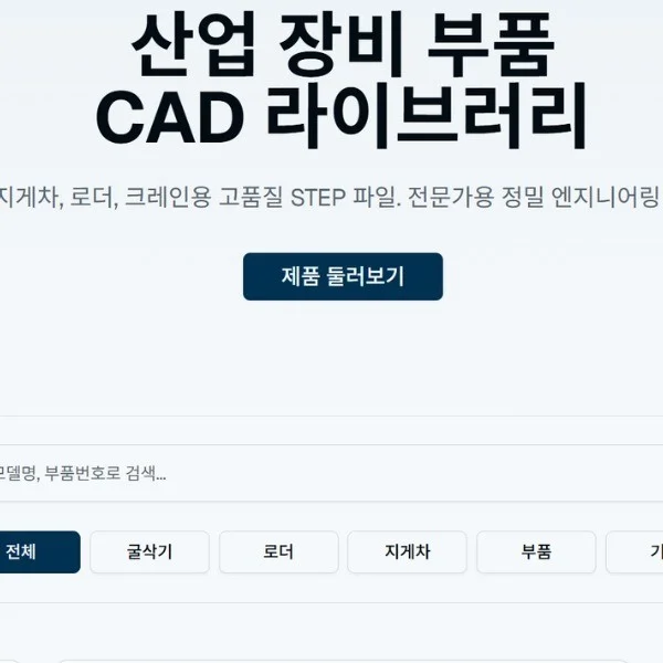 포트폴리오 메인이미지