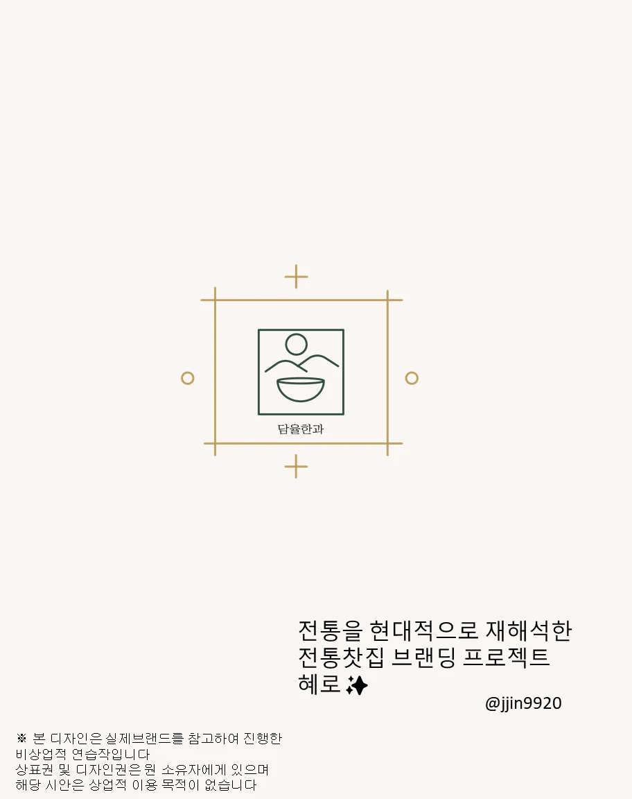 디자인 포트폴리오