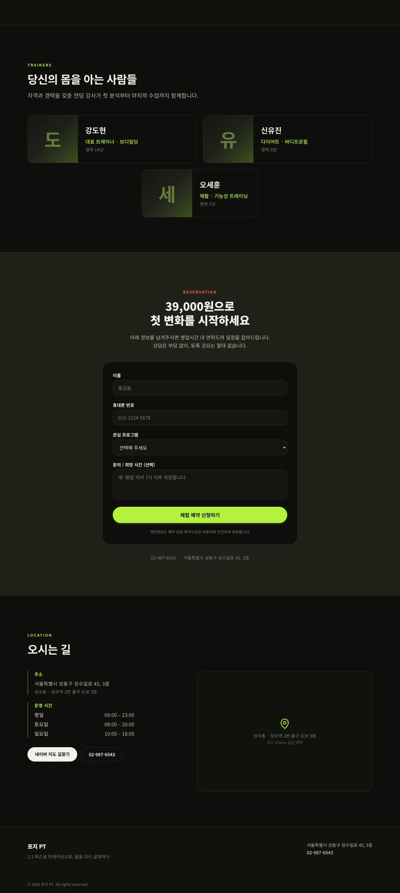 디자인 포트폴리오