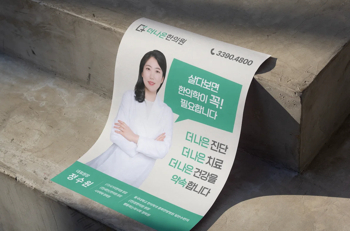 디자인 포트폴리오