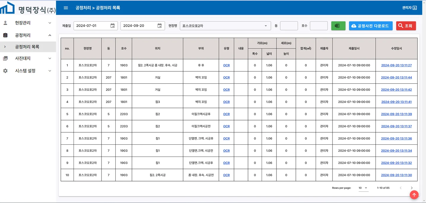 디자인 포트폴리오