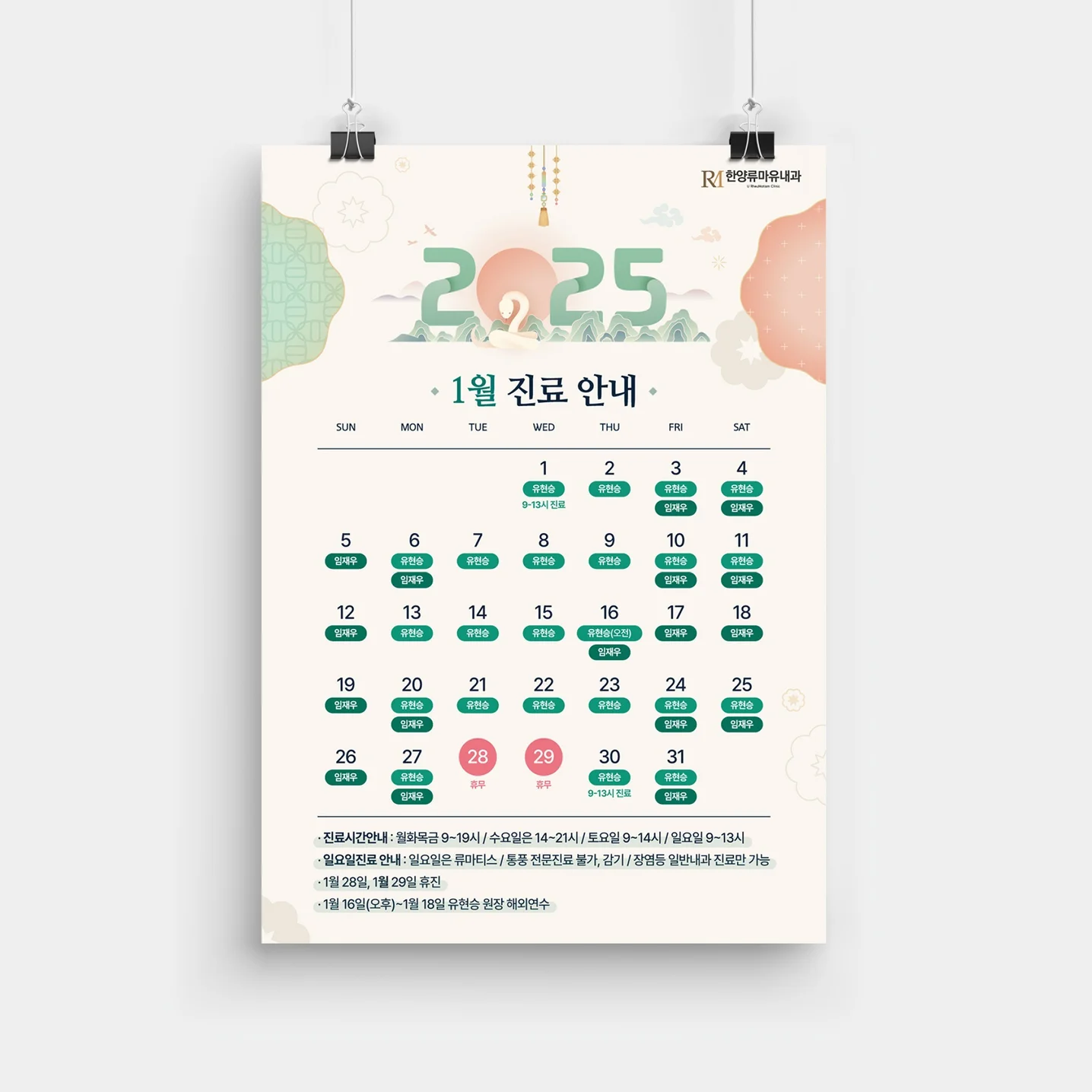 포트폴리오 메인이미지