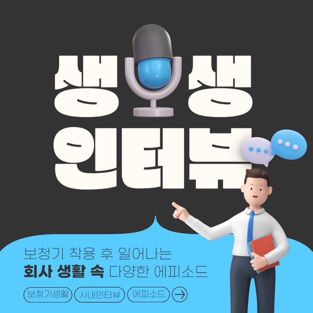 인스타그램,페이스북, SNS이미지,카드뉴스, 썸네일제작 - 크몽