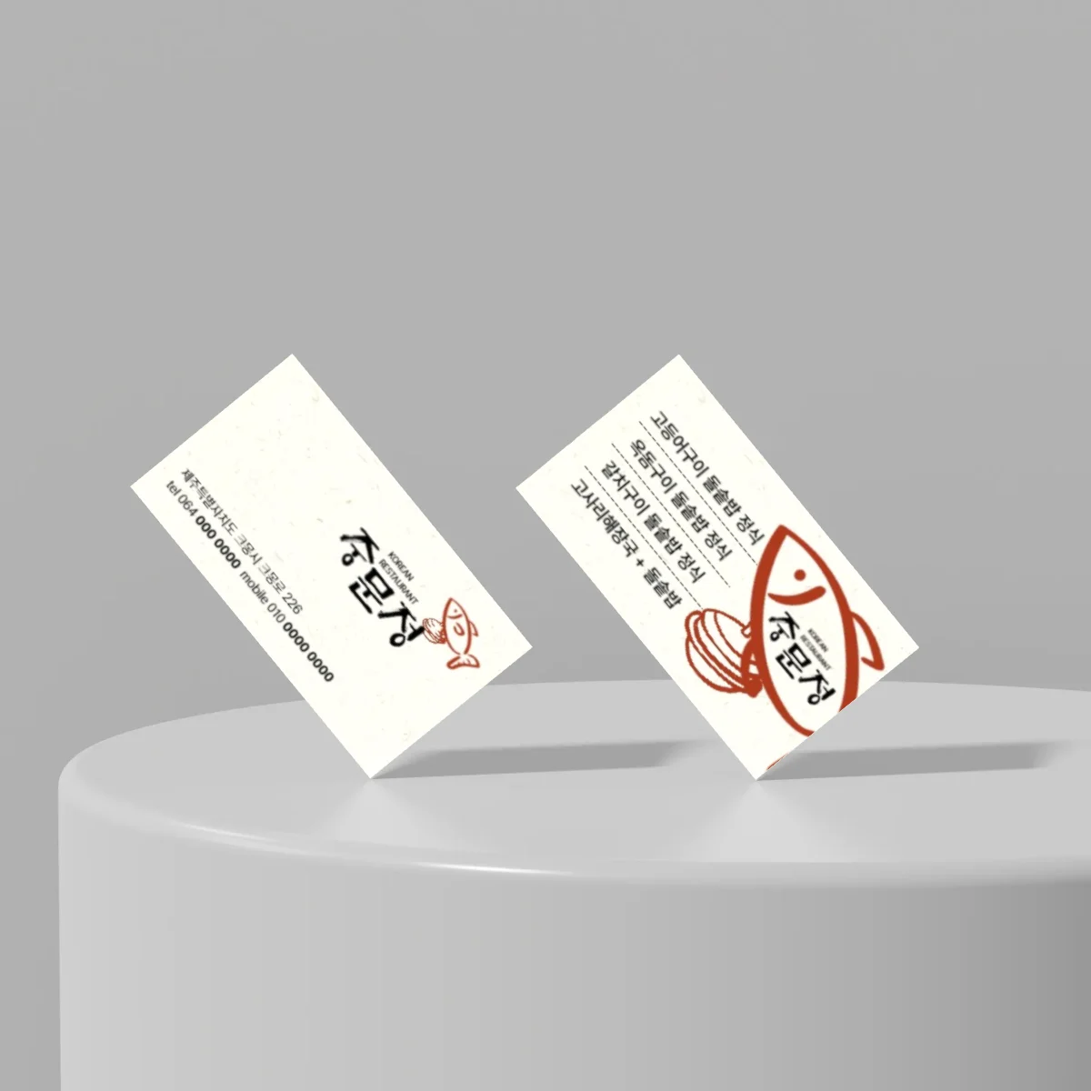 디자인 포트폴리오