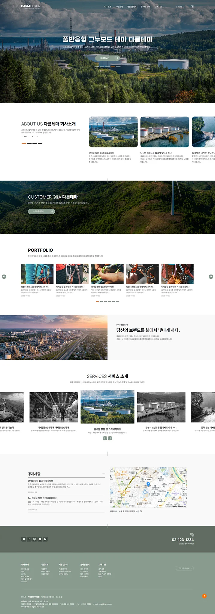 디자인 포트폴리오